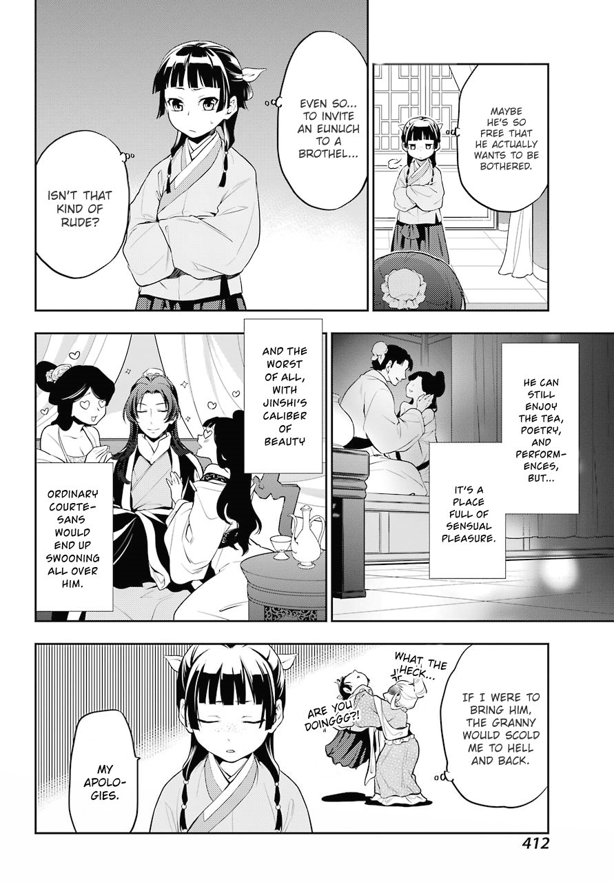 The Apothecary Diaries, Chapter 13 image 12